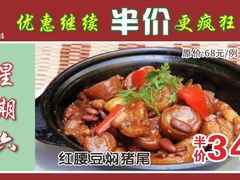 -天鲜阁·海鲜粤菜·33年老字号(石槎白云站店)