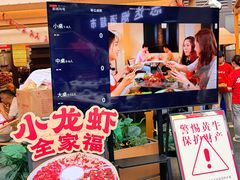 -肥肥虾庄·金牌油焖大虾(汉口城市广场店)