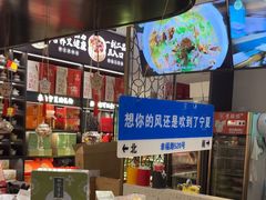 -清真·宁夏印象·盐池滩羊肉体验店(江宁路店)
