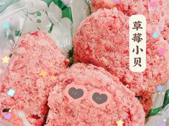 草莓肉松小贝-泸溪河桃酥(秦淮夫子庙一店)