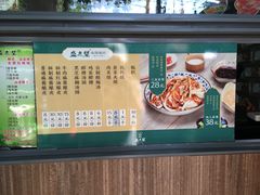 -清真盛志望麻酱酿皮·非遗老字号