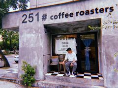 门面-251#coffee roasters(沿河东路店)