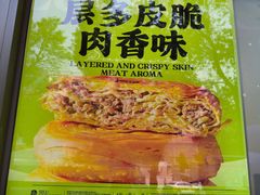 -丝路传奇·中国拉面航母店(北医三院店)