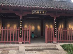 -孔庙学宫
