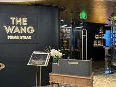 -THE WANG王品(上海中心云端店)