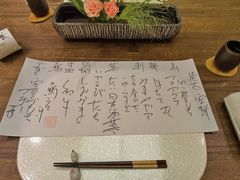 -空蝉怀石料理(益丰·外滩源店)