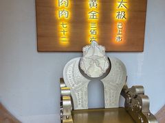 -蟹家大院 · 独揽江景(滨江店)