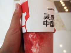 -喜茶(北京通州万达店)