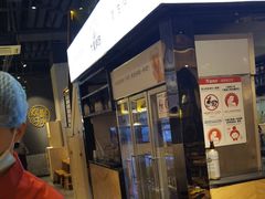 -木屋烧烤(龙湖天街店)