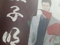 -猫尾侦探俱乐部·剧本杀·狼人杀