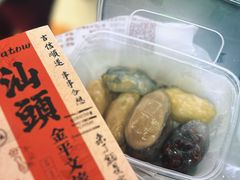 -老潮兴粿品(龙北店)