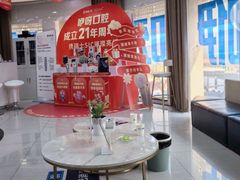 -咿呀口腔(光谷分院)