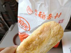 -北京稻香村(第三店)