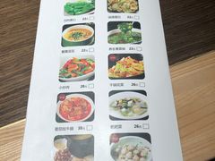 菜单-龙少爷碳火干锅(环球中心店)