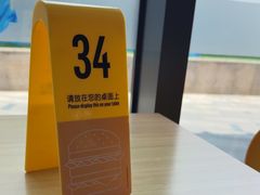 -麦当劳(华亚广场店)