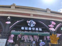 -布拉格餐厅· 中欧捷克菜(全国首店)