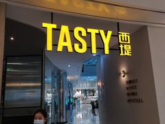 门面-西堤牛排(合肥之心城店)