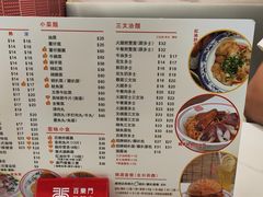 -百乐门粉面店(二龙喉分店)