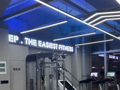 -EASY POWER健身工作室(浦东大道店)