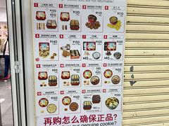 -珍妮曲奇聪明小熊(尖沙咀店)