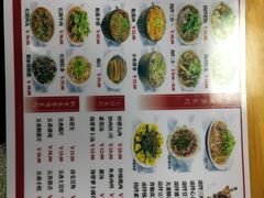 -人和水上飘(第一家店)