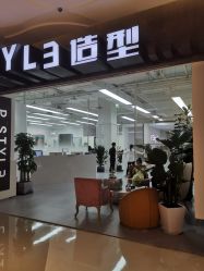 -P.STYLE派斯造型