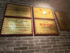 -顺鹅季·非遗烧鹅(六道口店)