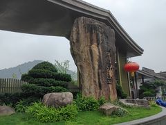 -中华孝德园