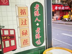 -芝麻糊世家(西华店)