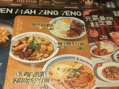 -敏华冰厅(番禺天河城店)