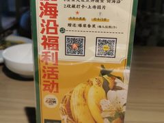 -前海沿·青岛菜(李沧万达店)
