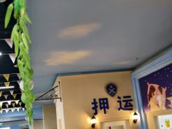 -点点梦想城(金水路店)