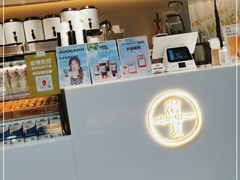 -树夏(锦里店)