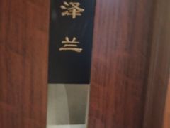 -裕和堂中医推拿艾灸(太古汇臻品店)