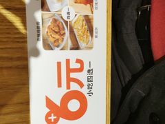 -云味馆过桥米线(皇庭广场店)