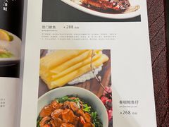 -西安饭庄(立丰国际店)