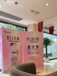 -Yestar 嘉兴艺星医疗美容医院