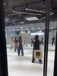点击看大图 -北京V5舞蹈工作室