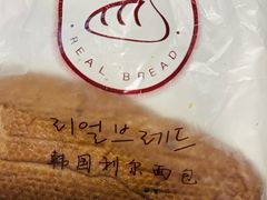 -韩国利尔面包(桂林路店)