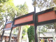 -保定直隶总督署博物馆