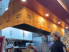 -地二手作鱼汤馄饨(上街里店)