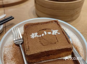 之前在杭小点充过卡，所有简直把杭小点当食堂吃～