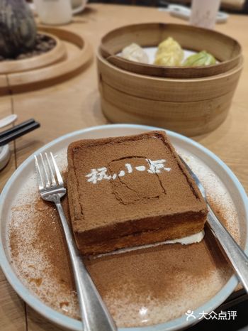 之前在杭小点充过卡，所有简直把杭小点当食堂吃～