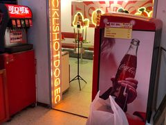 -Eckl’s爱氏热狗(猫街店)