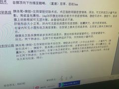 -上海交通大学医学院附属瑞金医院(总院)