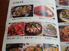 菜单-苏湘小馆·不做预制菜(青年公社店)