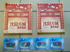 -皇城恒隆广场