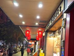 -佳记厚街烧鹅濑粉(广州总店)