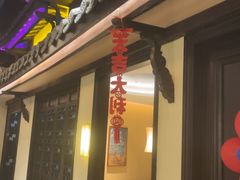 -東大方(武康千秋广场店)
