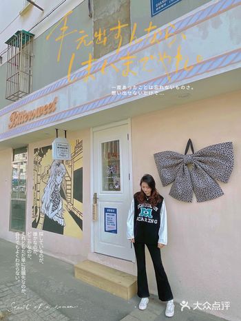 偶然发现路边上新开的一家甜品店 门头就很吸引我